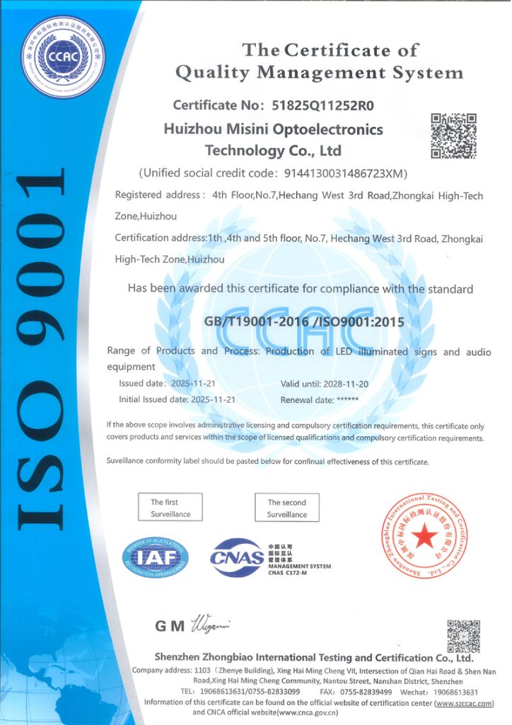 ISO9001